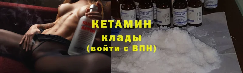 Кетамин ketamine  blacksprut tor  Всеволожск 