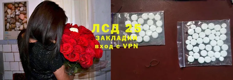 Лсд 25 экстази ecstasy  Всеволожск 