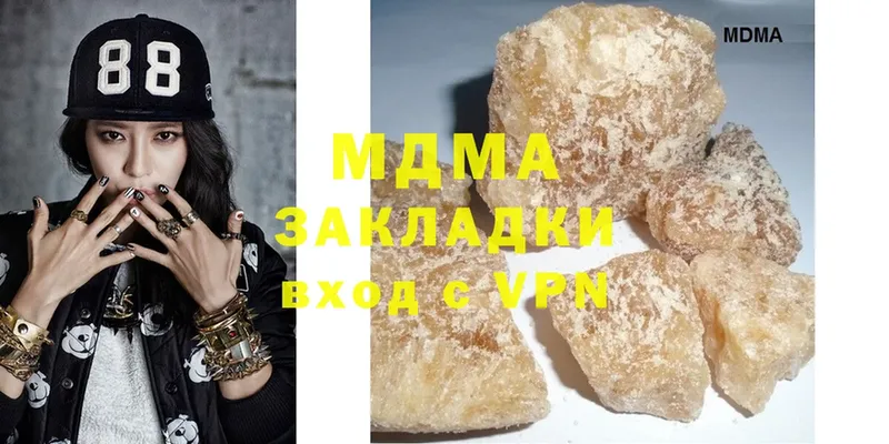 закладка  Всеволожск  MDMA crystal 