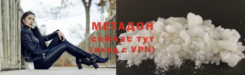 МЕТАДОН VHQ  хочу   Всеволожск 