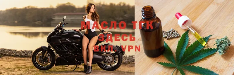 ТГК Wax Всеволожск